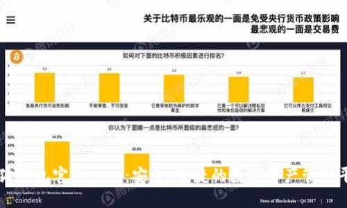 小狐钱包官网入口：安全、便捷的数字资产管理平台