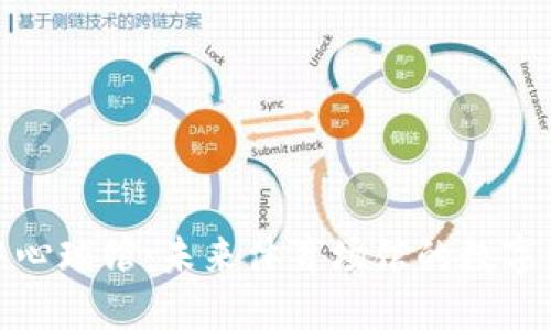 加密货币中心球馆：未来体育场馆的数字化转型之路