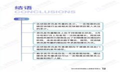 2023年最佳虚拟数字货币钱