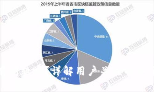 小狐钱包会有问题吗？详解用户关注的安全与使用风险