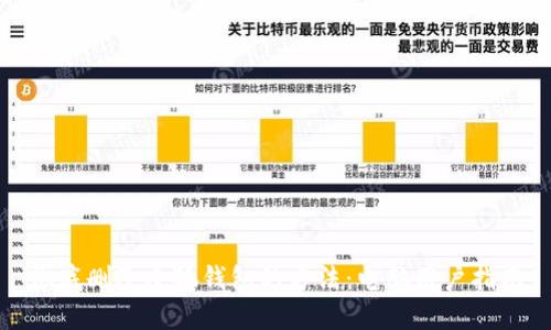 彻底删除小狐钱包的方法：电脑用户指南