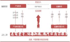 为了回答关于以太坊最新