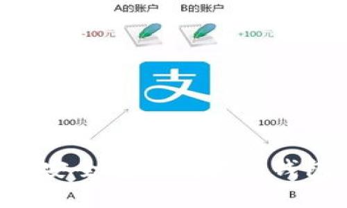 思考标题和关键词


如何将区块链资产安全转入交易所钱包：步骤与注意事项