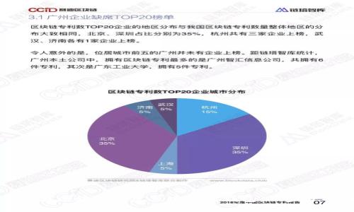 如何在区块链上建立安全的钱包：一步步指南