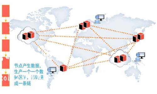 思考的标题和关键词：

mycoin2.0钱包下载：安全便捷的数字货币管理工具