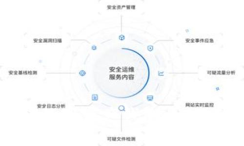 全球最大的数字资产钱包：如何选择与使用