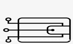 深度解析区块链钱包中的