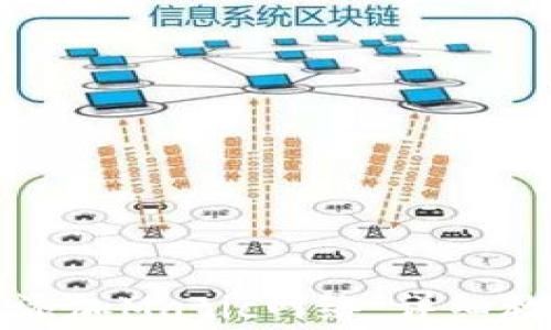 
如何在小狐钱包中添加Matic网络：详细教程与常见问题解答