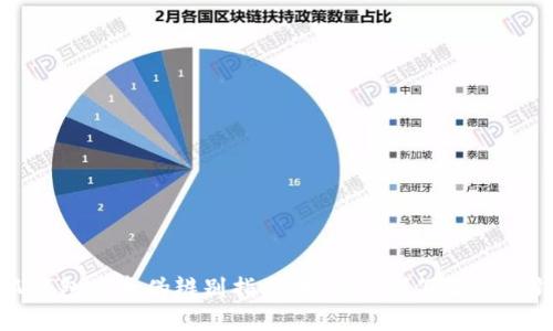 小狐钱包的真伪辨别指南：如何识别假冒小狐钱包