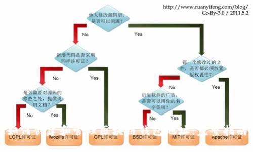 如何创建和管理区块链钱包地址：完整指南