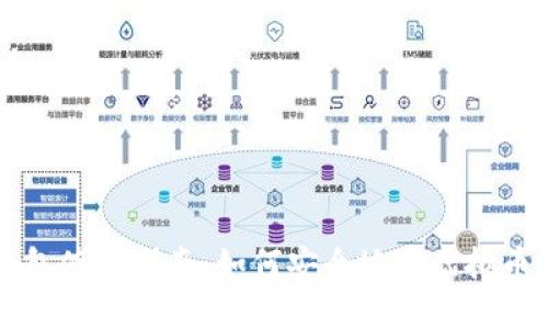 虚拟币钱包使用指南：如何安全地将虚拟币放入钱包