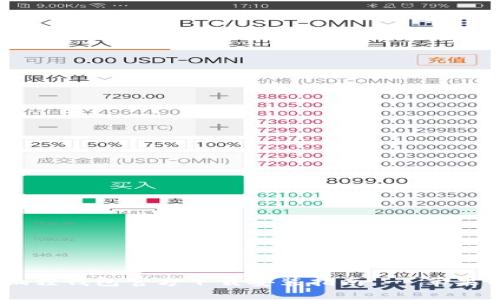 biasoti狐狸钱包官方下载安装指南 - 苹果用户必看