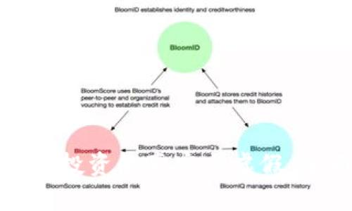 数字货币投资的真实与虚假：全面解析