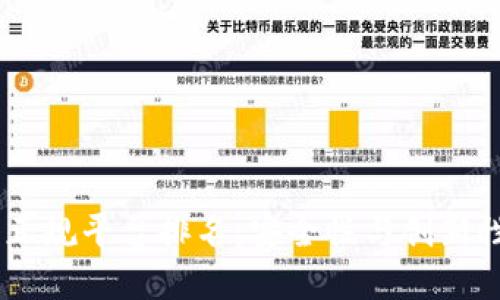 区块链10大正规平台排名：安全性与创新性的最佳选择