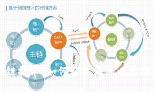 区块链技术：如何轻松添加以太坊钱包