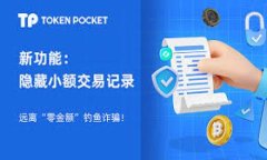   深入解析IOTA：下一代数字货币革命之路 /  gua