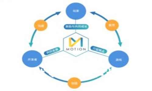 : 小狐钱包币种修改指南：轻松切换不同币种的方法