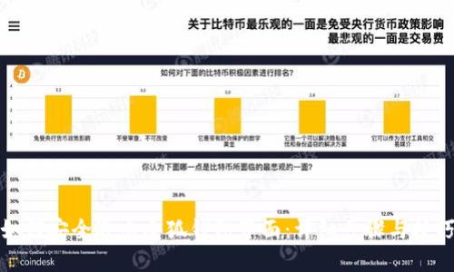 如何安全退出小狐钱包界面：详细步骤与技巧