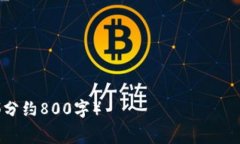 小狐钱包如何质押USDT？详细指南与常见问题解答