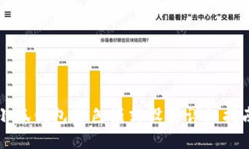 小狐钱包黑色模式设置详细指南