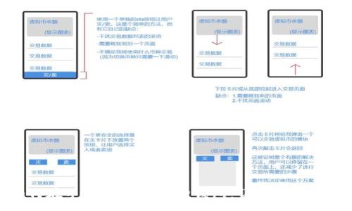 :
如何在手机上连接狐狸钱包：详细操作指南