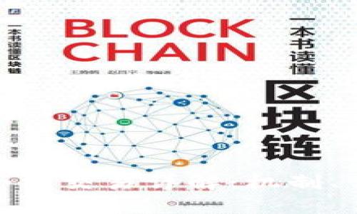 数字货币合约交易详解：机制、优势与风险