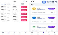 加密货币安全存储攻略：