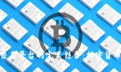思考的和关键词狐狸钱包