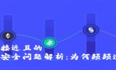 思考一个接近且的  小狐钱