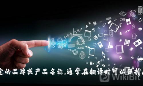“小狐钱包”可以翻译为“Little Fox Wallet”。如果这是一个特定的品牌或产品名称，通常在翻译时可以保持原名不变，直接使用“Xiao Hu Wallet”或“Little Fox Wallet”。