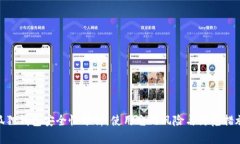 狐狸钱包安全性分析：使