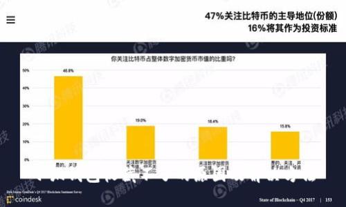 小狐钱包收藏不了的原因及解决方法