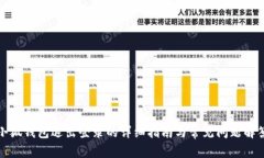 小狐钱包退出登录的详细