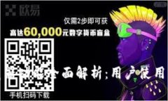 小狐钱包的浏览器功能全