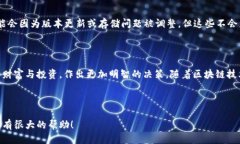    如何查看狐狸钱包交易