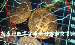 小狐钱包的全名是“小狐