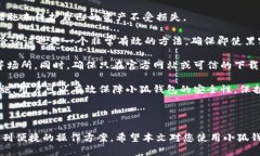 思考一个接近且的baoti小狐