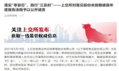 华为手机如何下载小狐钱包：详细步骤与注意事