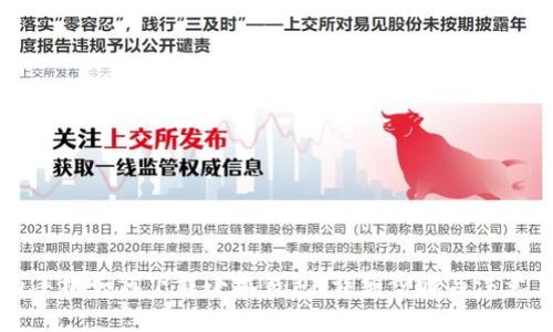 华为手机如何下载小狐钱包：详细步骤与注意事项