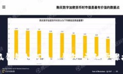 小狐钱包如何添加钱包：详细步骤指南