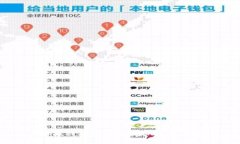 小狐钱包支持的代币类型详解