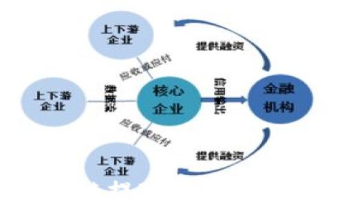 
狐狸钱包火币链提现详解：步骤与注意事项